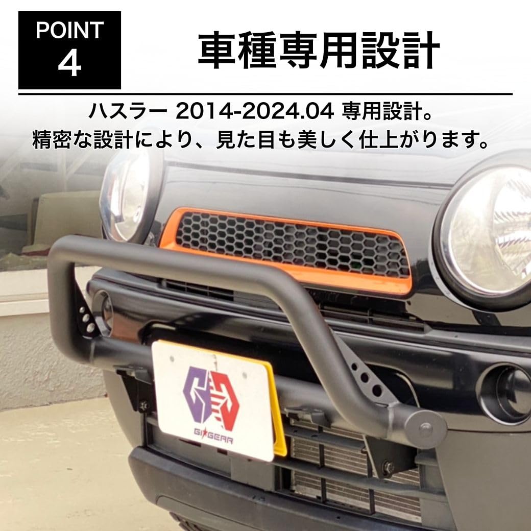 ハスラー バンパーガード ハスラー GI☆GEAR ブルバー バンパーガード グリルガード 一台分